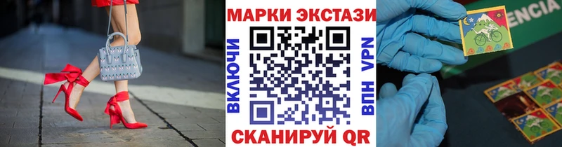 МЕГА рабочий сайт  Рославль  Наркотические марки 1,5мг  наркотики 