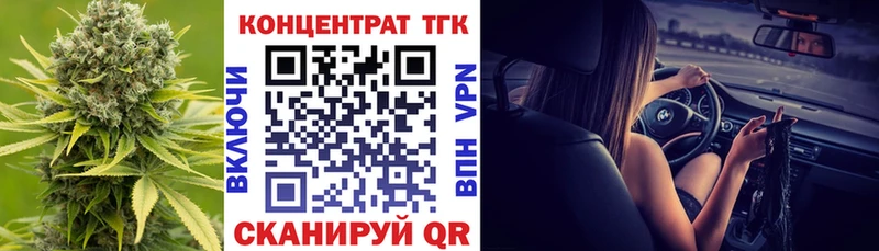 ТГК Wax  наркотики  Рославль 