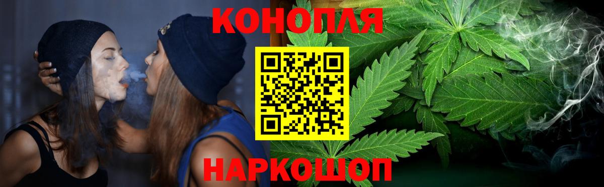 Конопля Bruce Banner Рославль