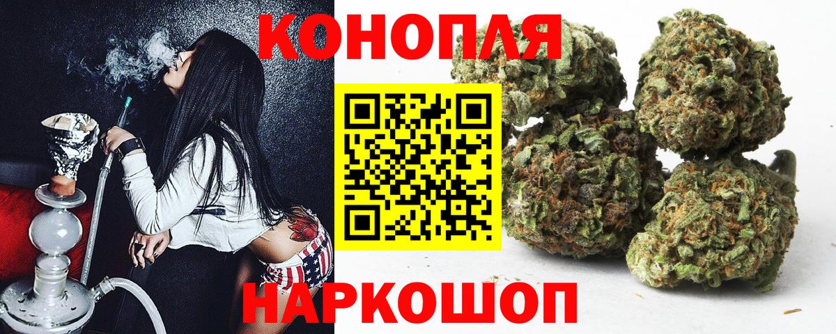 Каннабис сатива  Бошки Шишки марихуана  Вход с VPN  Шишки марихуана MAZAR  Рославль 